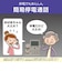 パナソニック　電話機 パールホワイト [ 子機2台 / コードレス ] VEGD78DWW