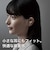 TECHNICS　テクニクス 完全ワイヤレスイヤホン ノイズキャンセリング対応 ブラック EAHAZ40M2K