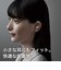 TECHNICS　テクニクス 完全ワイヤレスイヤホン ノイズキャンセリング対応 ブラック EAHAZ40M2K