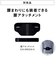 パナソニック　高周波治療器 コリコランワイド CoriCoran ブラック EWRA550K