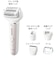 パナソニック　脱毛器 ソイエ ピンク (脱毛・除毛・角質ケアタイプ) ESEY8AP