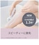 パナソニック　脱毛器 ソイエ ピンク (脱毛・除毛・角質ケアタイプ) ESEY8AP