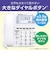 パナソニック　デジタルコードレス電話機 ホワイト［子機1台］ VEGE19DLW
