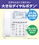 パナソニック　デジタルコードレス電話機 ホワイト［子機1台］ VEGE19DLW