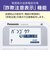 パナソニック　デジタルコードレス電話機 ホワイト［子機1台］ VEGE19DLW