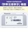 パナソニック　デジタルコードレス電話機 ホワイト［子機1台］ VEGE19DLW