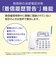 パナソニック　デジタルコードレス電話機 ホワイト［子機1台］ VEGE19DLW