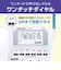パナソニック　デジタルコードレス電話機 ホワイト［子機1台］ VEGE19DLW