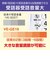 パナソニック　デジタルコードレス電話機 ホワイト［子機1台］ VEGE19DLW