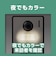 パナソニック　テレビドアホン VLB35CF