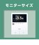 パナソニック　テレビドアホン VLB35CF