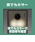 パナソニック　テレビドアホン VLX50AHF