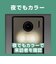 パナソニック　テレビドアホン VLX50AHF