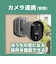 パナソニック　テレビドアホン VLX50AHF