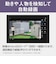 パナソニック　モニター付き屋外カメラ VLCV100K