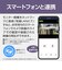 パナソニック　モニター付き屋外カメラ VLCV100K