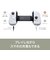 BACKBONE　One USB-C(第2世代)PSデザインモデル BACKBONEONEUSBC<br>★こちらの商品は人気商品のため、色違い・仕様違い等含め「一家族１台限り」でのご協力をお願いしております。