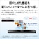シャープ　ブルーレイレコーダー AQUOS(アクオス) ［1TB /2番組同時録画］ 2BC10GW1