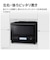 シャープ　過熱水蒸気オーブンレンジ 30L フラット PLAINLY 熱風コンベクション ブラック REWF306B