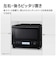 シャープ　過熱水蒸気オーブンレンジ 30L フラット PLAINLY 熱風コンベクション ブラック REWF306B