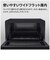 シャープ　電子レンジ 18L フラット らくチン１品 ヘルツフリー ブラック RETD186B