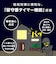 ドウシシャ　ルミナセーブLEDシーリングライト 調光11段階 調色11段階 ［20畳 / 留守番タイマー機能 / リモコン付属］［ 昼光色～電球色 ］ LSRB20DS