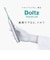 パナソニック　電動歯ブラシ Doltz ドルツ [ 音波振動式 / AC100V-240V ] シルバー EWDT88S