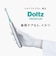 パナソニック　電動歯ブラシ Doltz ドルツ [ 音波振動式 / AC100V-240V ] シルバー EWDT88S