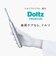 パナソニック　電動歯ブラシ Doltz ドルツ [ 音波振動式 / AC100V-240V ] スペースブラック EWDT88K