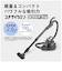 パナソニック　キャニスター掃除機 サイクロン式 ストーンブルー MCSR44K