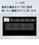 パナソニック　ブルーレイレコーダー DIGA(ディーガ) ［3TB / 3番組同時録画 / BS・CS 4Kチューナー内蔵］ DMR4T305