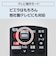 パナソニック　ブルーレイレコーダー DIGA(ディーガ) ［3TB / 3番組同時録画 / BS・CS 4Kチューナー内蔵］ DMR4T305