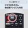 パナソニック　ブルーレイレコーダー DIGA(ディーガ) ［3TB / 3番組同時録画 / BS・CS 4Kチューナー内蔵］ DMR4T305