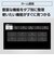 パナソニック　ブルーレイレコーダー DIGA(ディーガ) ［4TB / 3番組同時録画 / BS・CS 4Kチューナー内蔵］ DMR4T405