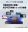パナソニック　ブルーレイレコーダー DIGA(ディーガ) ［4TB / 3番組同時録画 / BS・CS 4Kチューナー内蔵］ DMR4T405