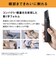パナソニック　ラムダッシュボディトリマー ［AC100V-240V］ ブラック ERGK9AK