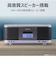 東芝　CDラジカセ ［ワイドFM対応 / Bluetooth対応 / CDラジカセ］ シルバー AXKCR70S