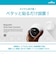 YOUKEY　マグネット式ワイヤレスセキュリティカメラ S320