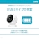 YOUKEY　マグネット式ワイヤレスセキュリティカメラ S320