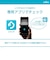 YOUKEY　マグネット式ワイヤレスセキュリティカメラ S320