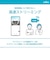YOUKEY　マグネット式ワイヤレスセキュリティカメラ S320