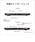 富士通　ノートパソコン FMV Note E [ 15.6型 / Win11 Home / Core i5 / メモリ16GB / SSD512GB / Microsoft 365 ] ブラック FMVE55K3BB