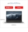 富士通　ノートパソコン FMV Note E [ 15.6型 / Win11 Home / Core i5 / メモリ16GB / SSD512GB / Microsoft 365 ] ブラック FMVE55K3BB