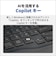 富士通　ノートパソコン FMV Note E [ 15.6型 / Win11 Home / Core i5 / メモリ16GB / SSD512GB / Microsoft 365 ] ブラック FMVE55K3BB