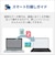 富士通　ノートパソコン FMV Note E [ 15.6型 / Win11 Home / Core i5 / メモリ16GB / SSD512GB / Microsoft 365 ] ブラック FMVE55K3BB