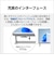 富士通　FMV Desktop F [ 23.8型 / Win11 Home / Ryzen5 / メモリ16GB / SSD512GB / M365 Personal ] ホワイト FMVF55L1WA