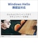 富士通　FMV Desktop F [ 23.8型 / Win11 Home / Ryzen5 / メモリ16GB / SSD512GB / M365 Personal ] ホワイト FMVF55L1WA