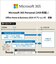 富士通　FMV Desktop F [ 23.8型 / Win11 Home / Ryzen5 / メモリ16GB / SSD512GB / M365 Personal ] ホワイト FMVF55L1WA