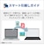 富士通　FMV Desktop F [ 23.8型 / Win11 Home / Ryzen5 / メモリ16GB / SSD512GB / M365 Personal ] ホワイト FMVF55L1WA
