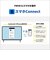 富士通　FMV Desktop F [ 23.8型 / Win11 Home / Ryzen5 / メモリ16GB / SSD512GB / M365 Personal ] ホワイト FMVF55L1WA